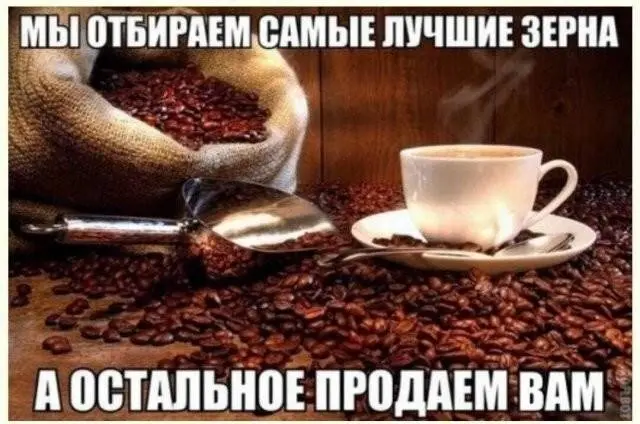 Подборка мемов