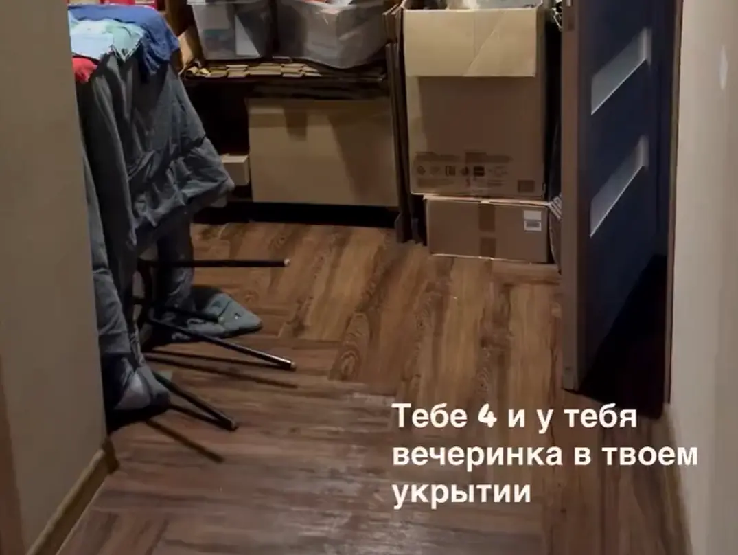 Идеальная вечеринка