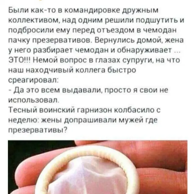 Юмор