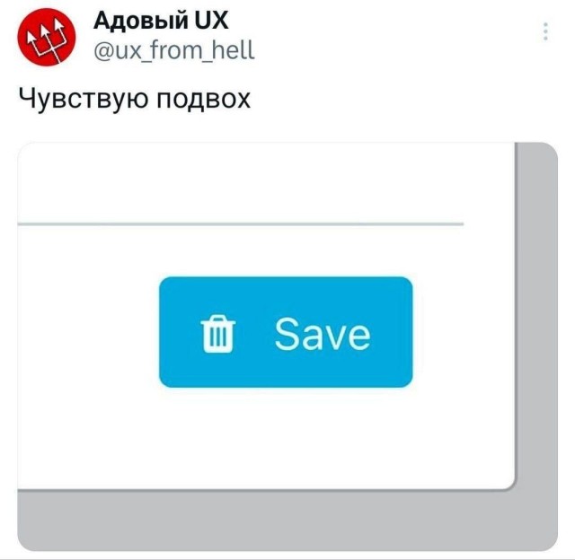 Субботние мемы