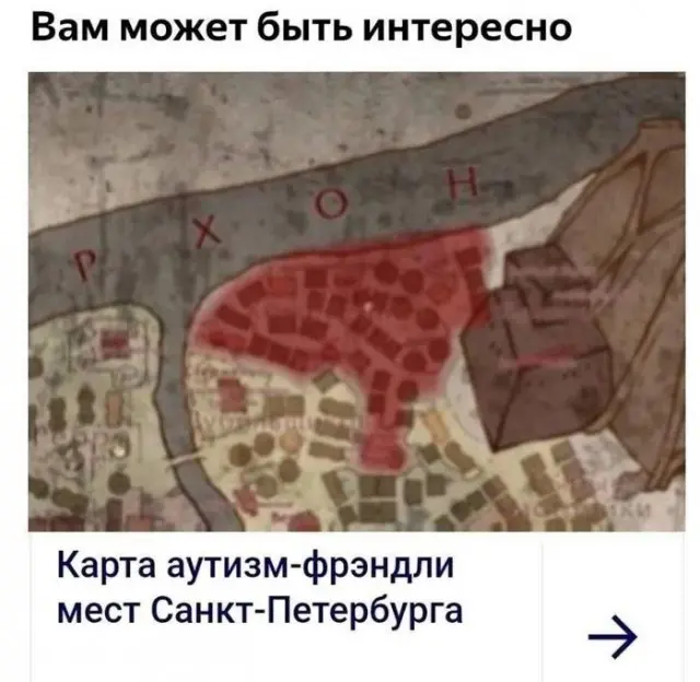 подборка мемов