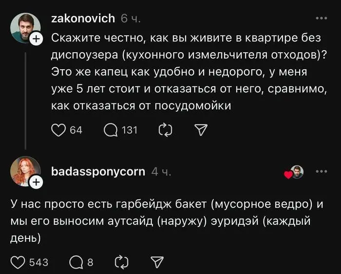 Новые словечки