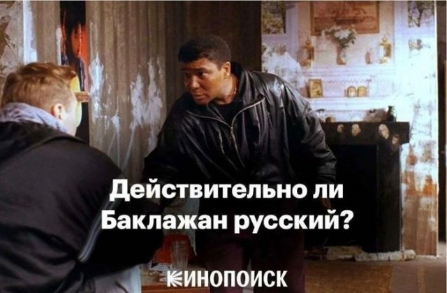 Вечерние мемы