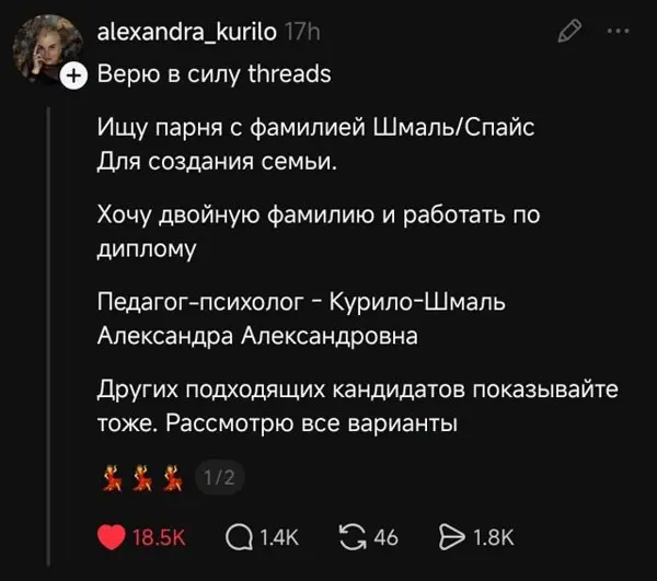 смешные переписки