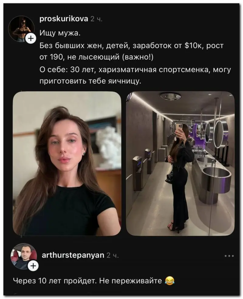 С такими запросами и фотается из сортира