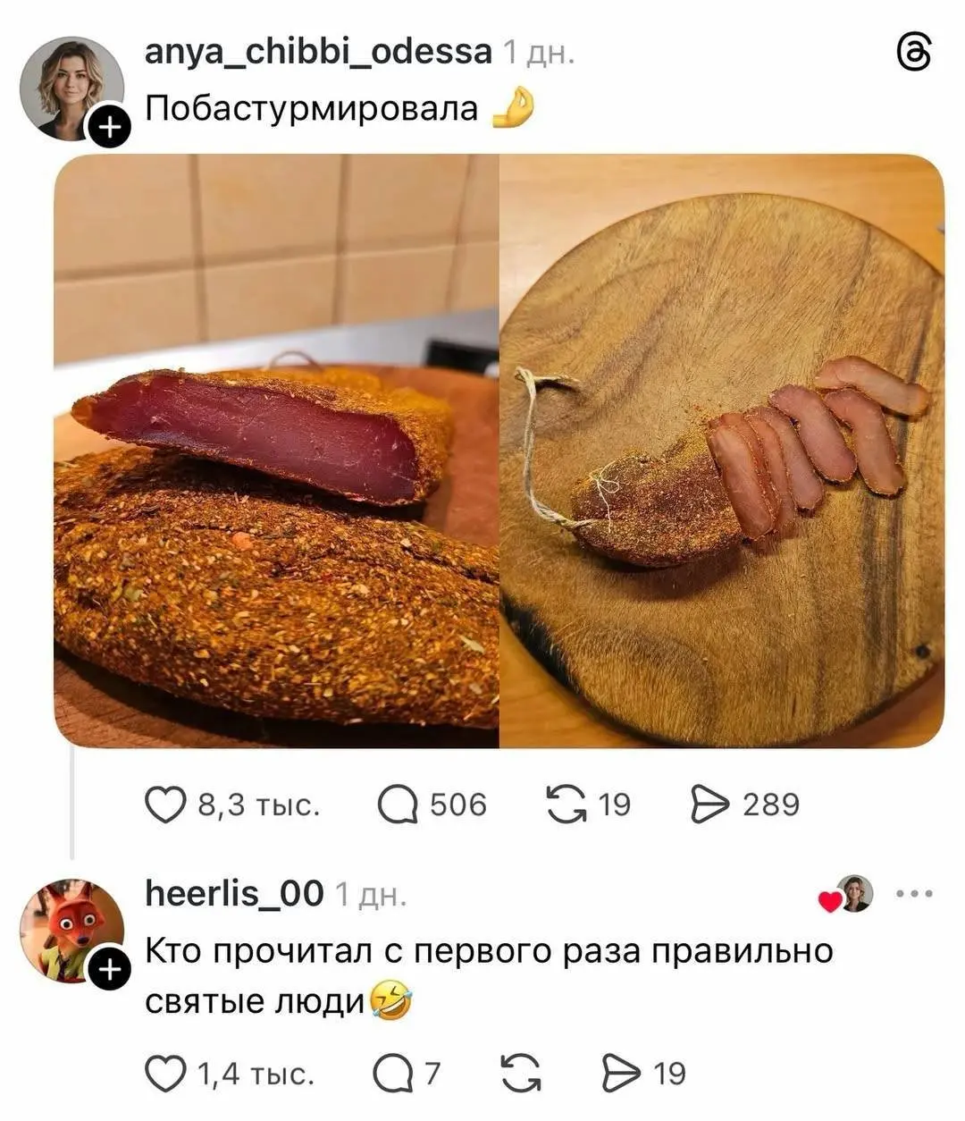 Вы тоже испорчены интернетом?