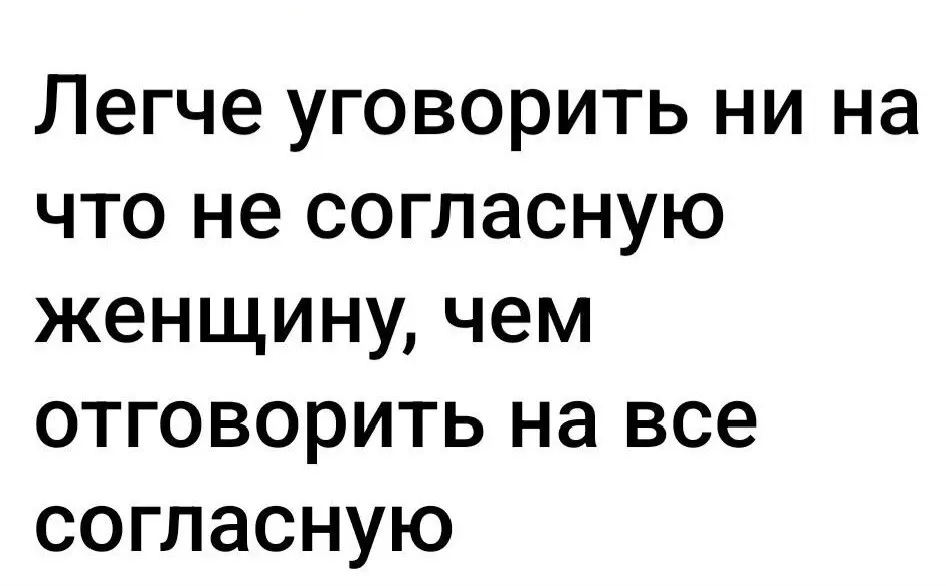 Юмор из интернета