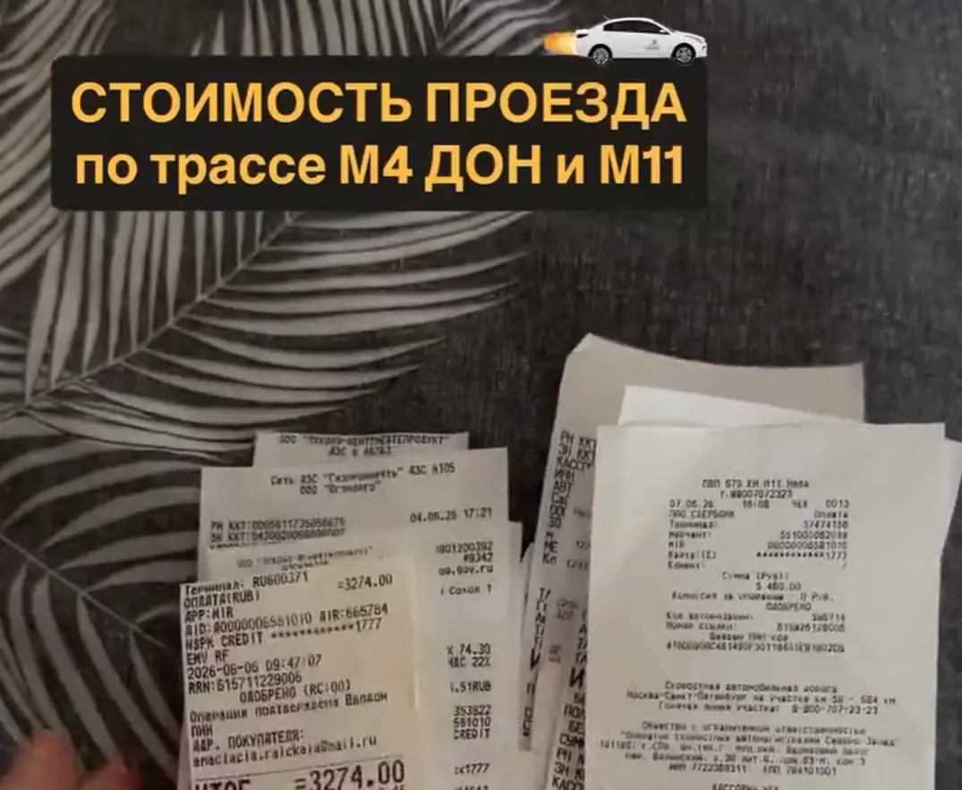 Сколько стоит доехать из Краснодара в СПб на машине в 2026 году