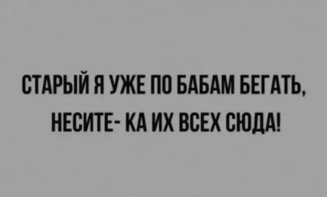 подборка мемов