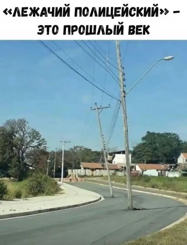 приколы