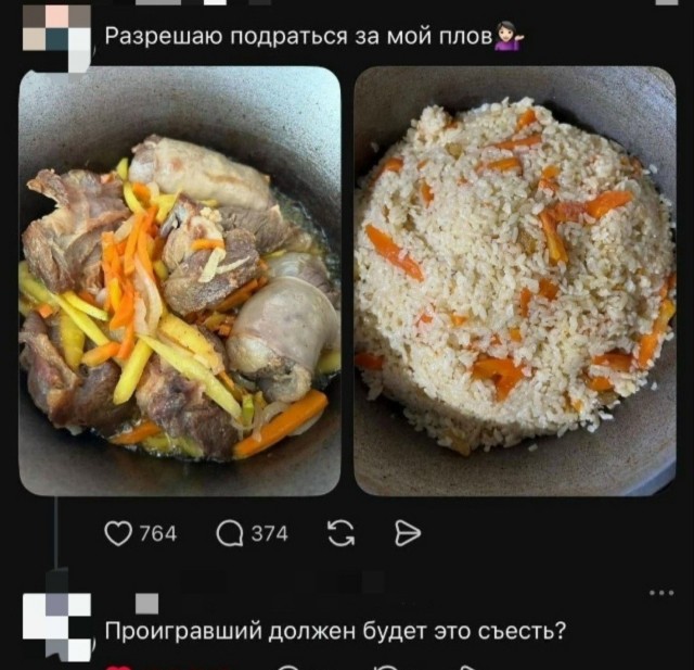 Вечерние мемы