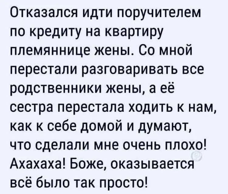 Все правильно сделал?