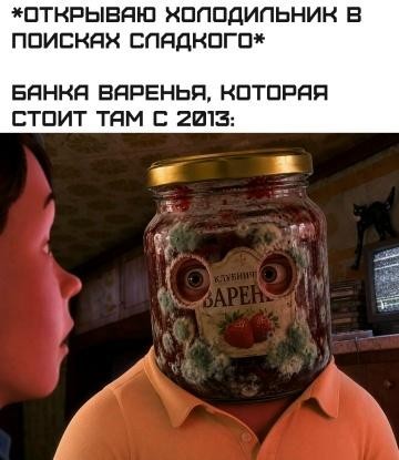 Субботние мемы