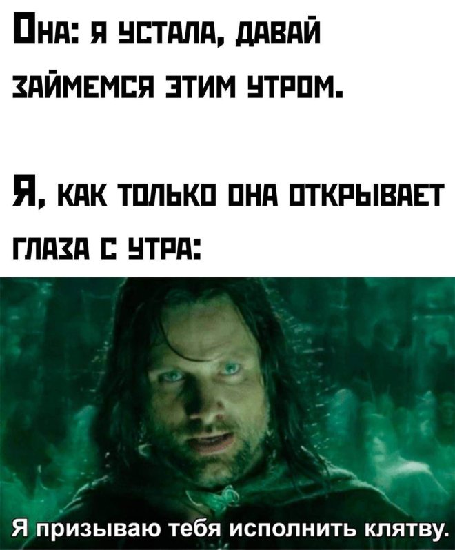 Новы мемы