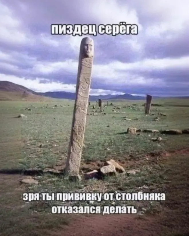 Новые мемы
