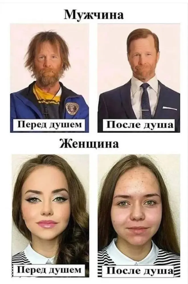 Смешные картинки на старте недели