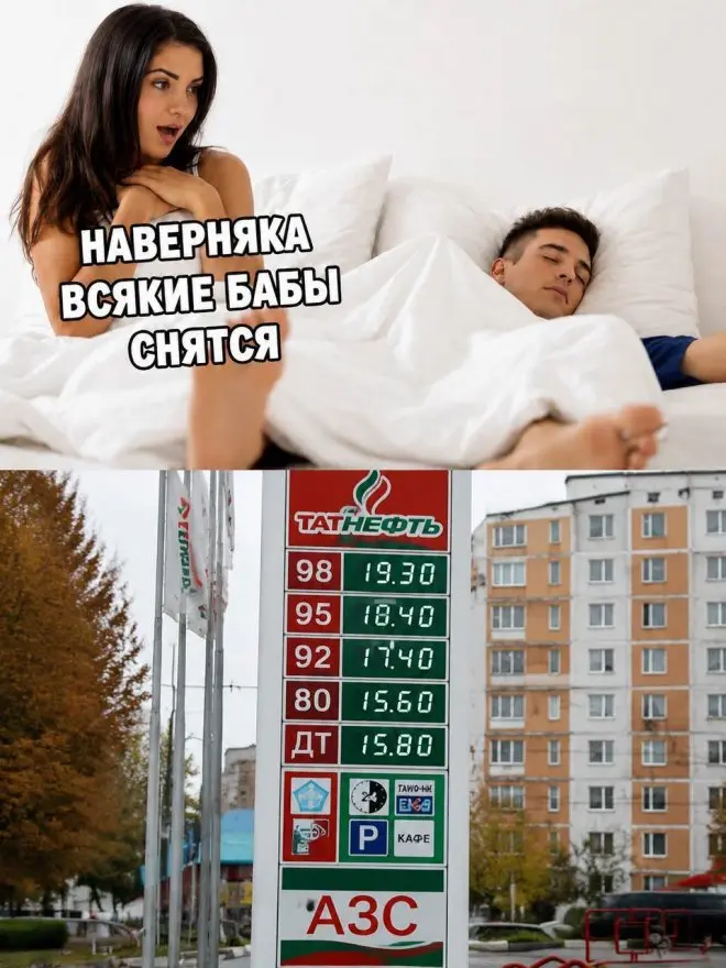 Подборка мемов
