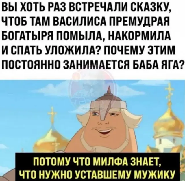 приколы