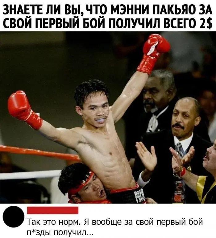 Субботние мемы