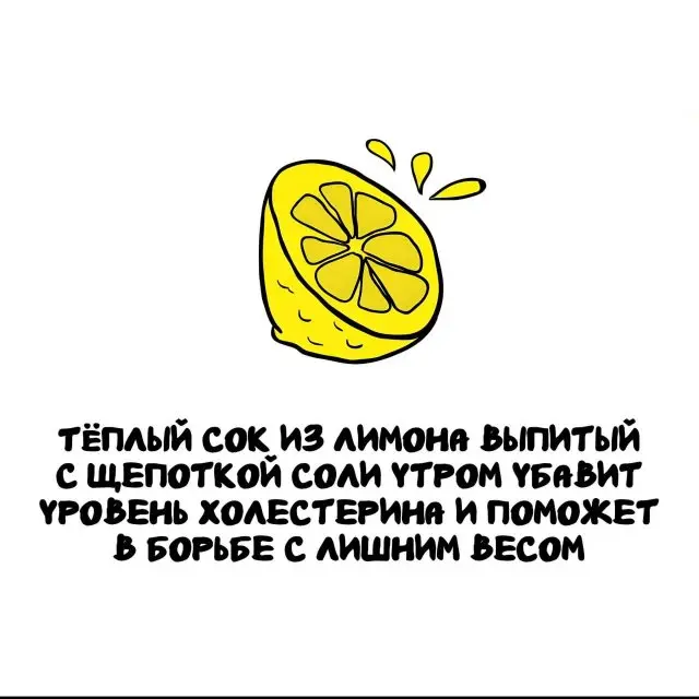 Разные факты на все случаи жизни