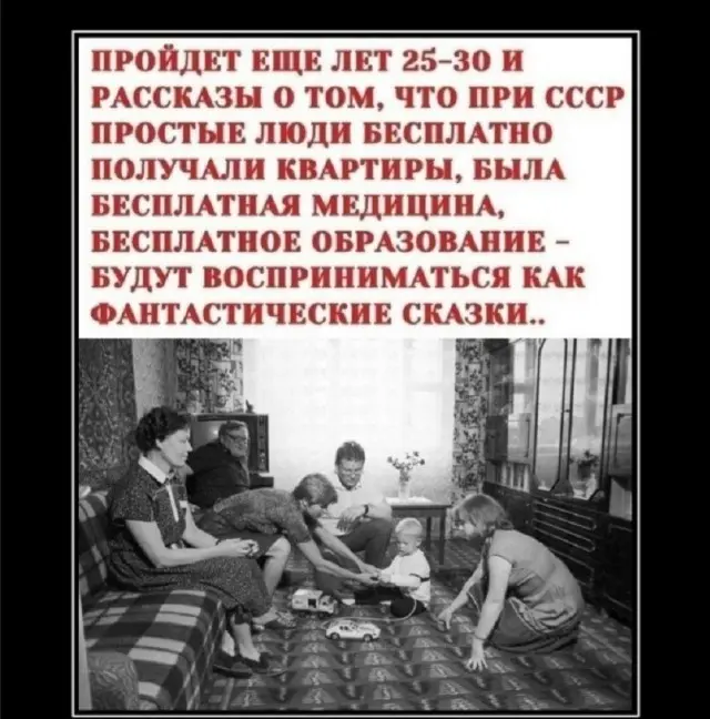 приколы