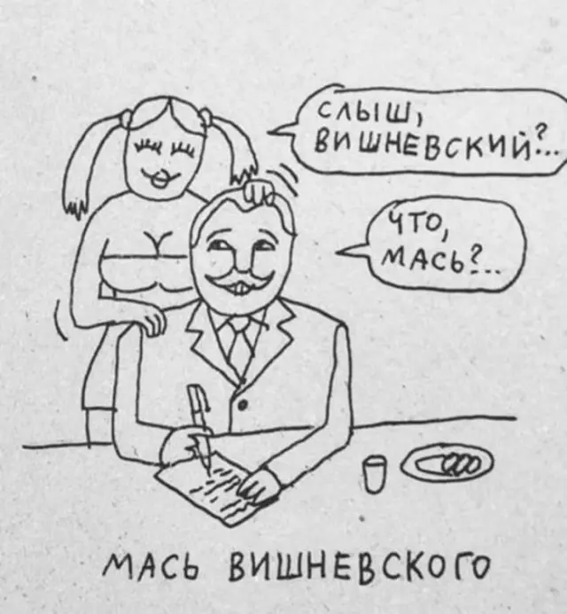 приколы