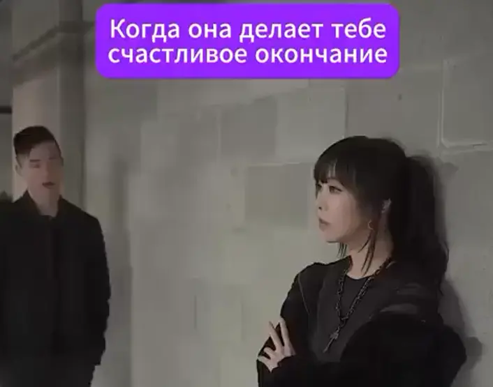 Никогда не было⁠⁠