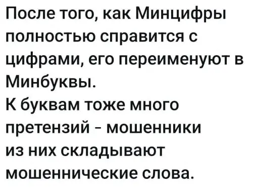 Смешные картинки с текстом