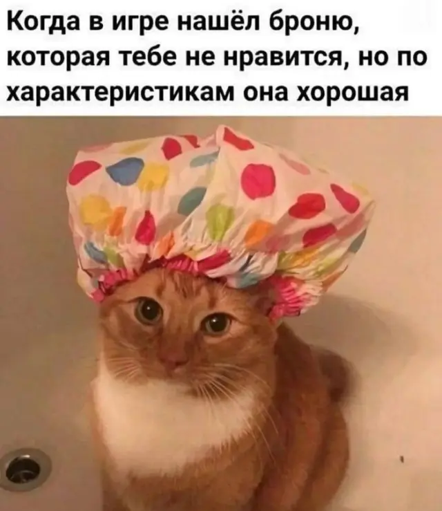 приколы