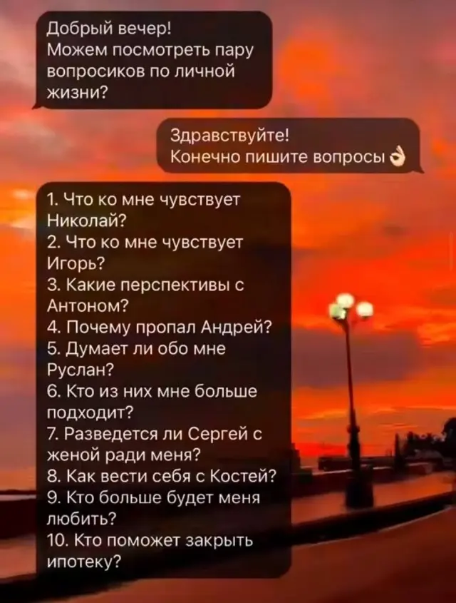 Юморок