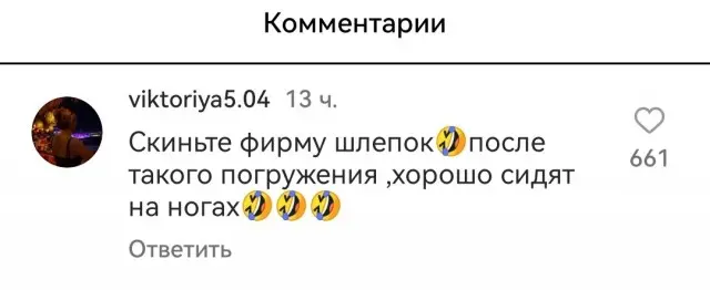 Моторафтинг