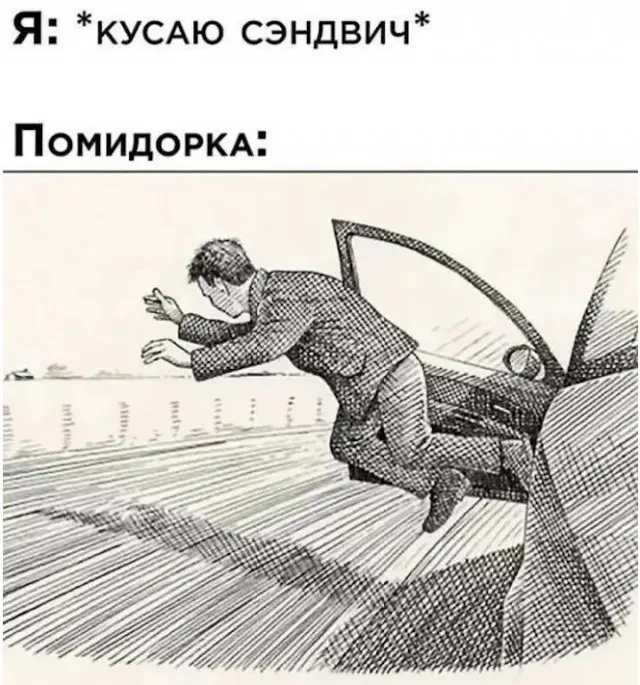 Веселые картинки