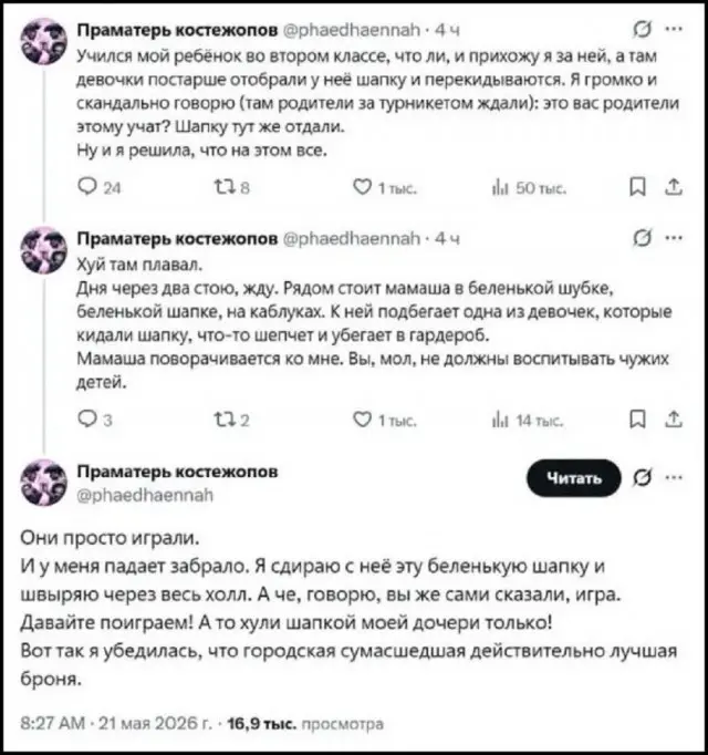 приколы