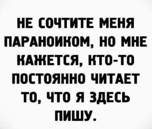 Смешные картинки с текстом
