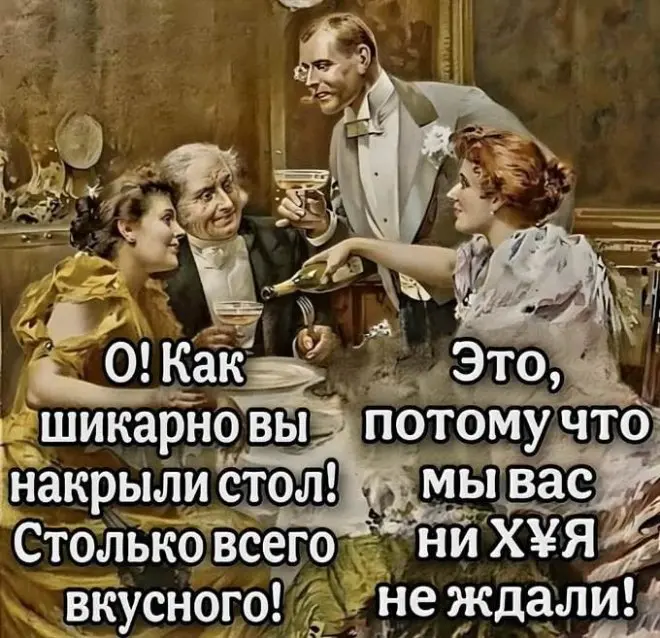 Новые мемы
