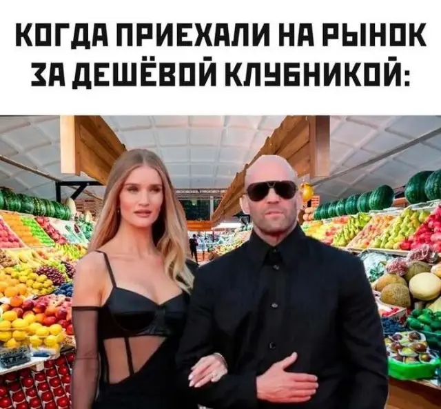 подборка мемов