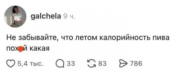 подборка мемов