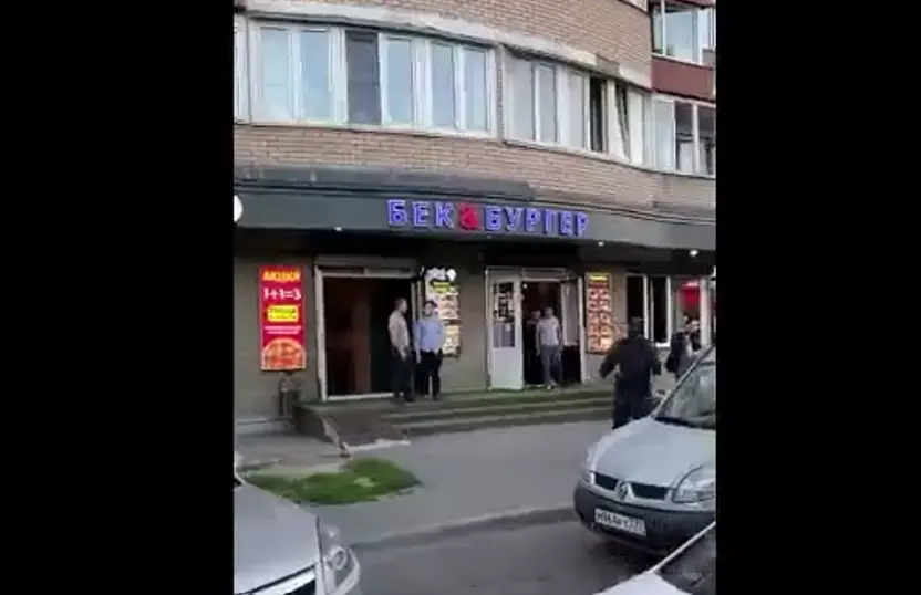 Ламбада⁠⁠