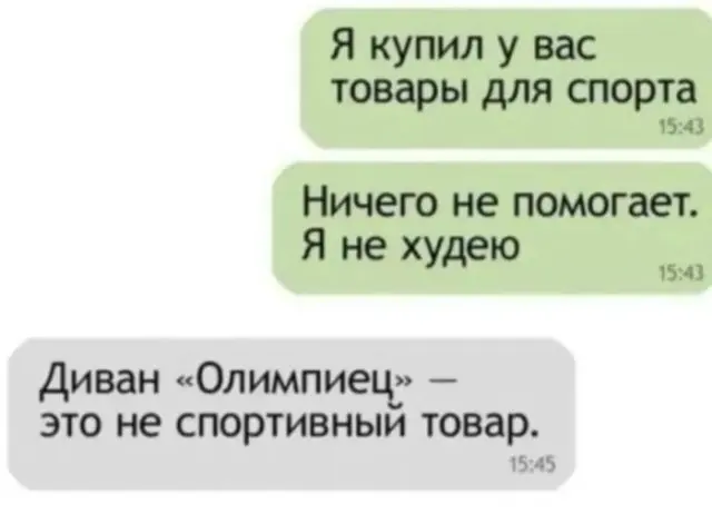 Юмор вторника (40 фото)