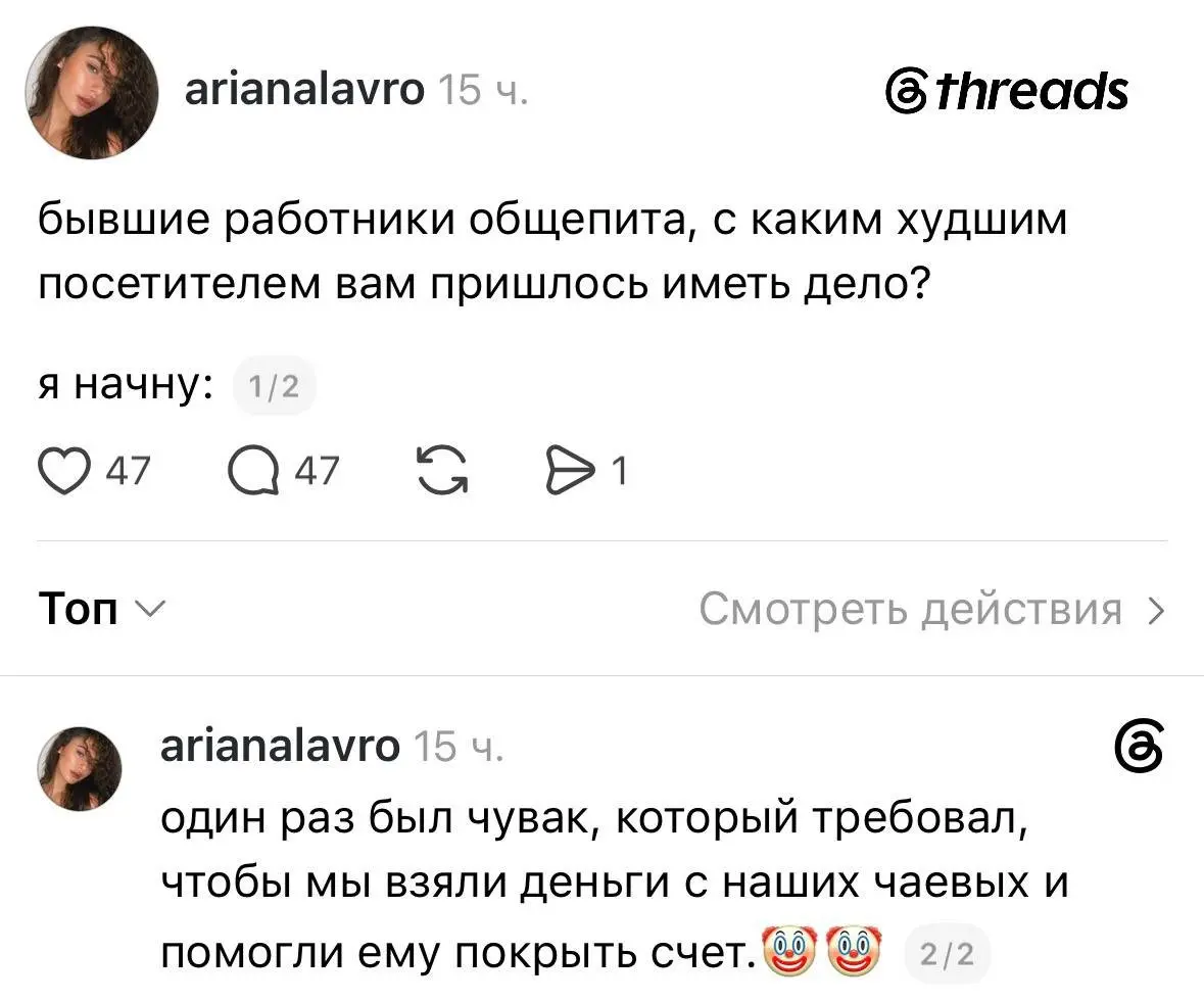 Общепитовцы рассказали о самых худших посетителях за все время работы в заведениях