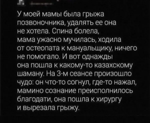 смешные переписки