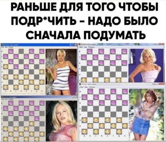 приколы