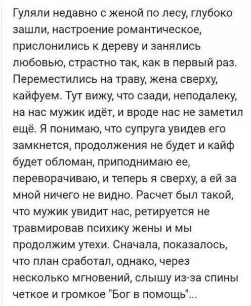 Смешные картинки с текстом