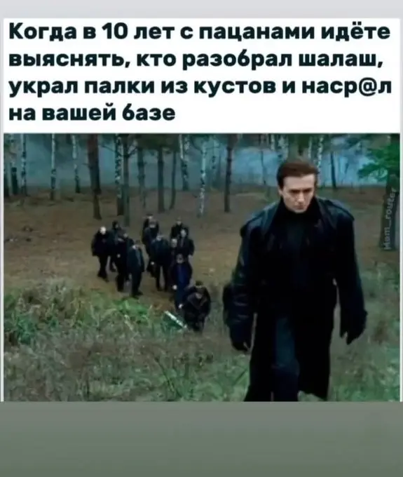 подборка мемов