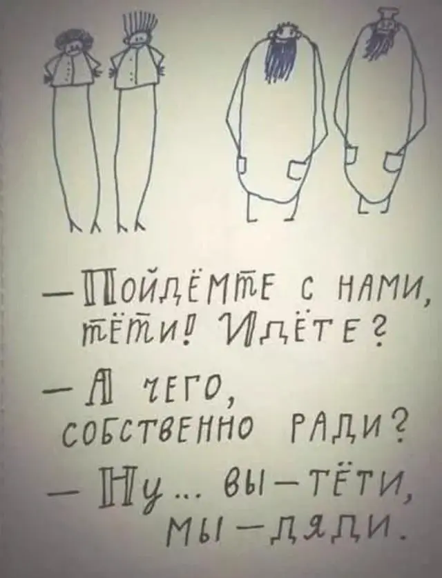 подборка мемов