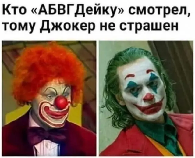 Веселые картинки