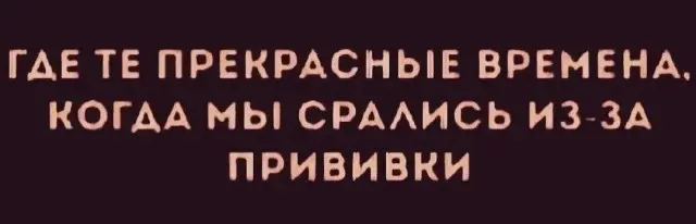 Смешные картинки с текстом