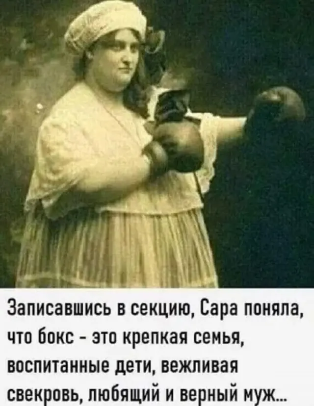 Юморок
