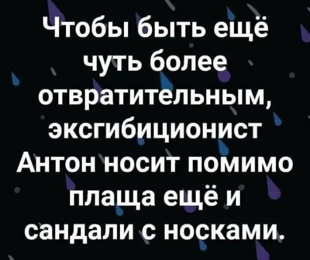 Смешные картинки с текстом