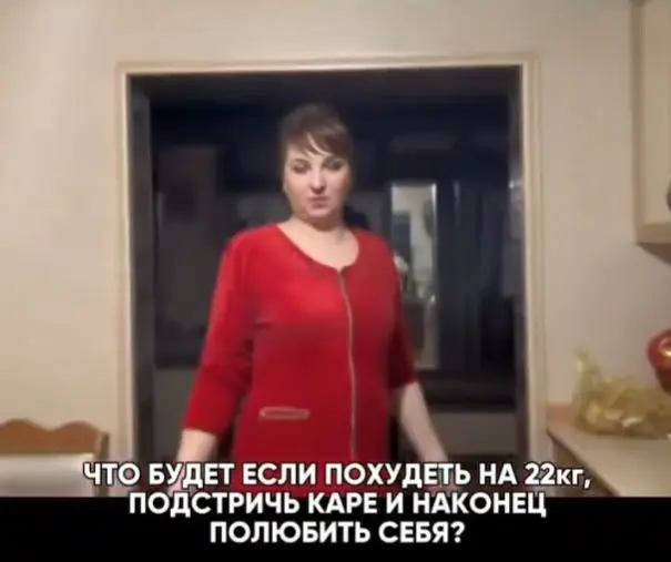 Реально так бывает?